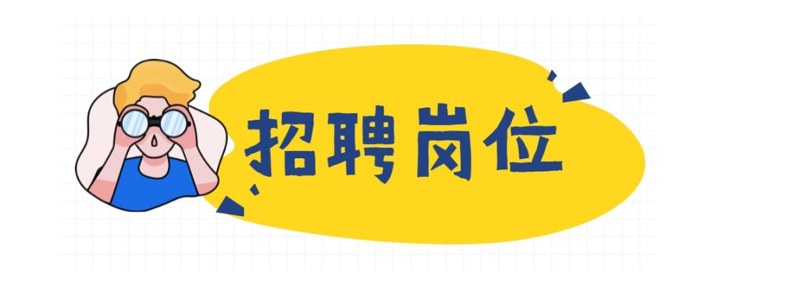 公务员招考:破除七大报考误区