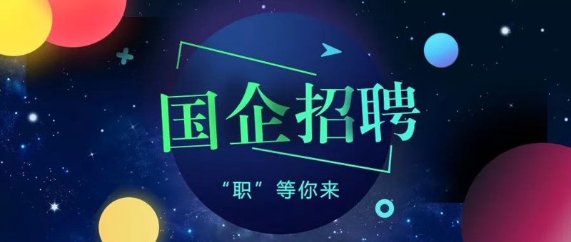 事业单位考试:从新手到专家的进阶之路