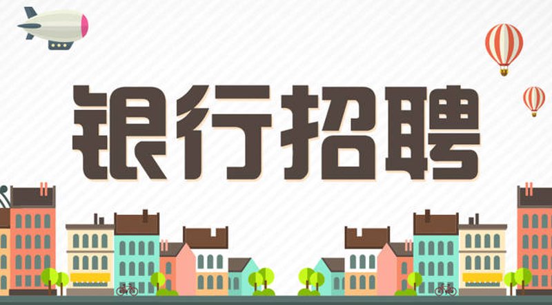 昆明与大理招聘市场对比分析:哪个地方更适合你?